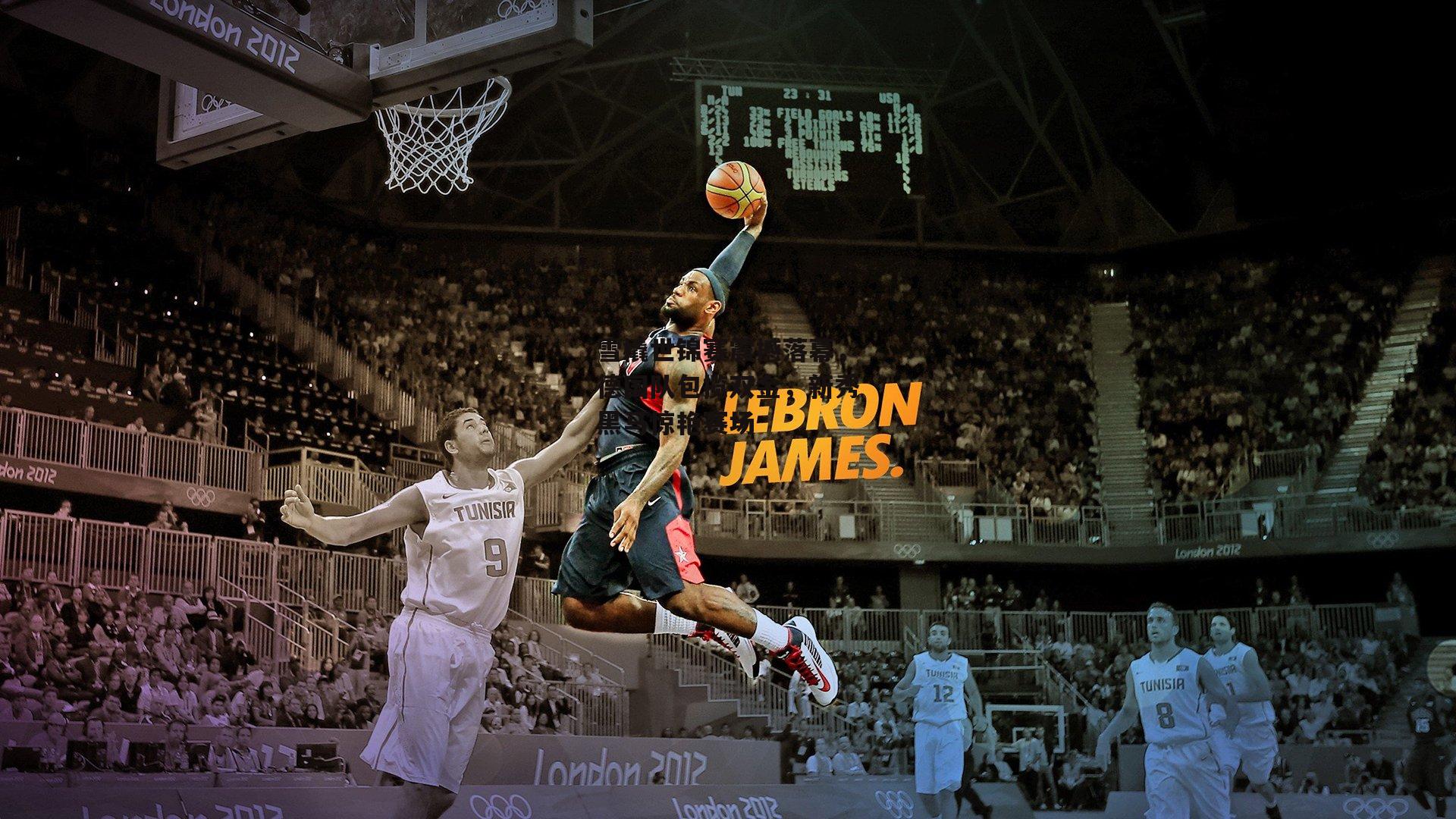 雪橇世锦赛震撼落幕，德国队包揽双金，新秀黑马惊艳赛场