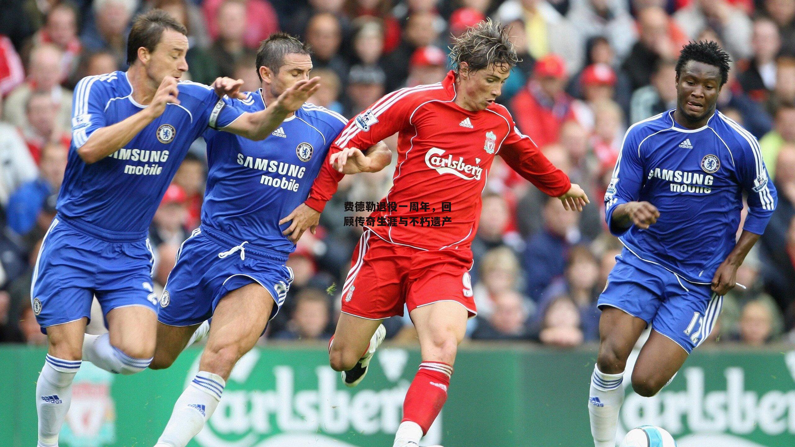 b体育app-费德勒退役一周年，回顾传奇生涯与不朽遗产